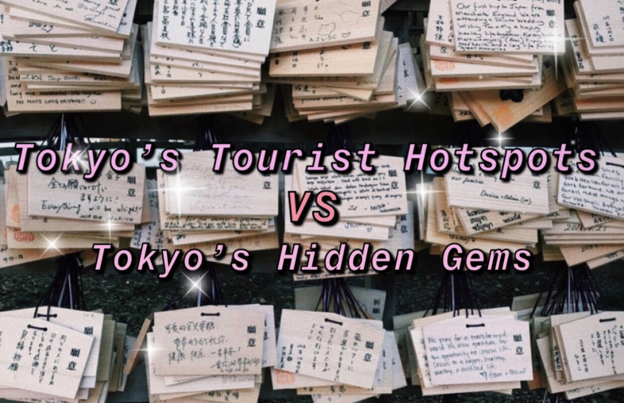 Tokyo’s Tourist Hotspots VS Hidden Gems