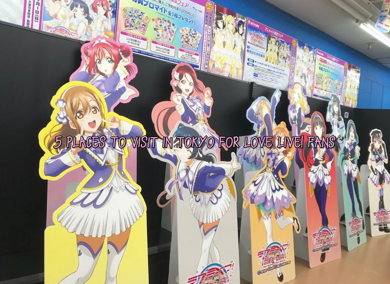 5 Places you must visit in Tokyo if you’re a Love Live fan 2019