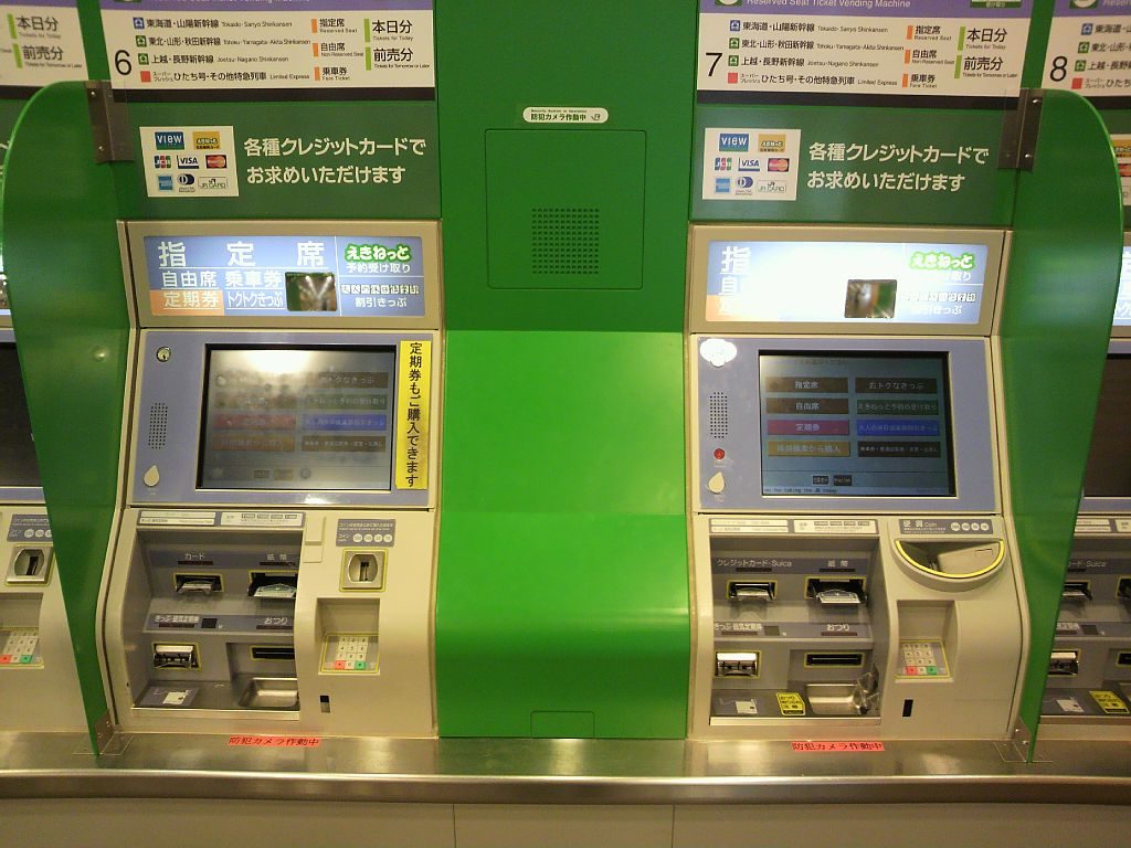 tokyo tourist train ticket