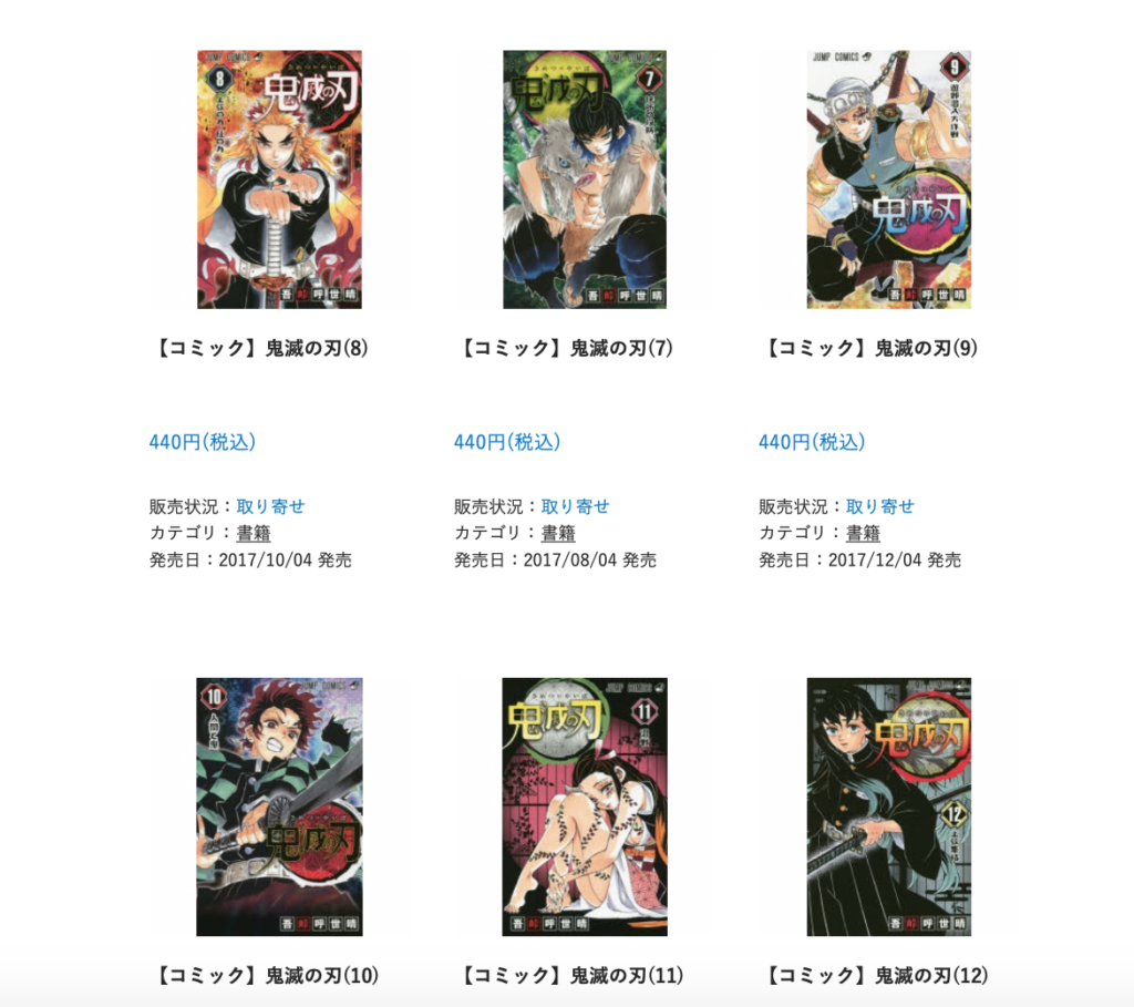 Caderno Espiral Sukuna JJK Anime Merchandise Jujutsu Kaisen | Zazzle Brasil-demhanvico.com.vn