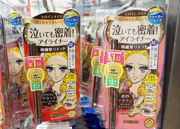 5 Japanese Cosmetic Brands You MUST Buy