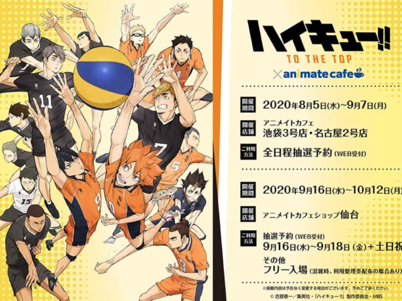‘Haikyuu!! To The Top’ Cafe Opening in Tokyo 2020