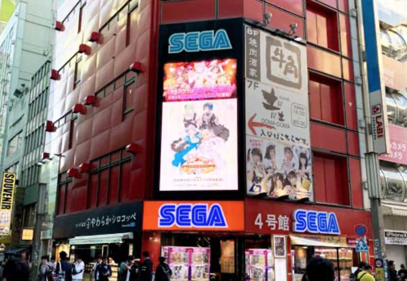 5 Popular Akihabara Anime Shops You Can't Miss - Travel Pockets