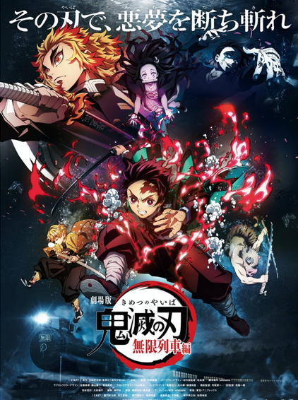 10 MUST-WATCH Upcoming Anime in 2021 | OTAKU IN TOKYO