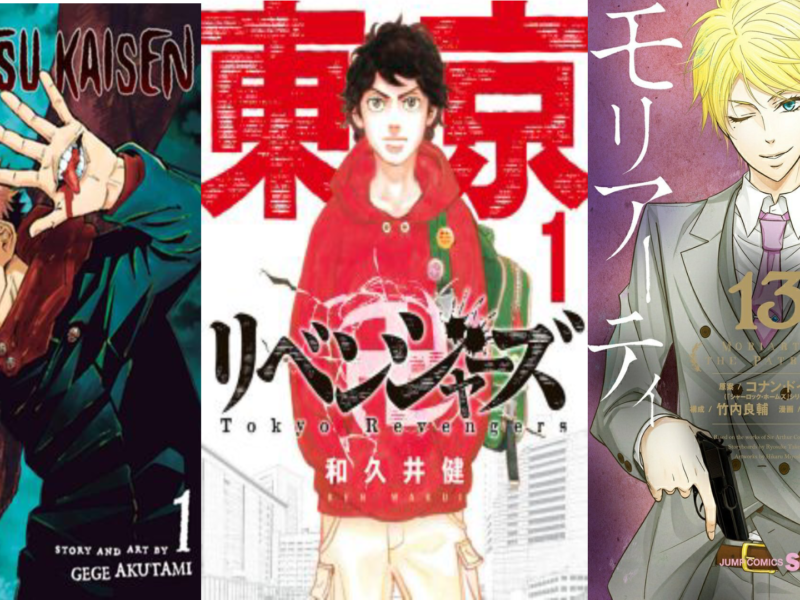 What manga is popular right now?