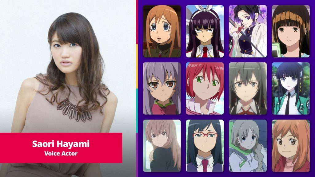 Oshi no Ko - Meet the Japanese Voice Actors - One More Game